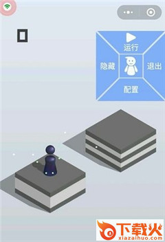 跳一跳屏幕量角器辅助截图1