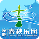 春秋乐园安卓版下载-春秋乐园appv1.0.3 安卓版