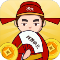 中华答题大赛游戏下载-中华答题大赛v1.0.0 红包版