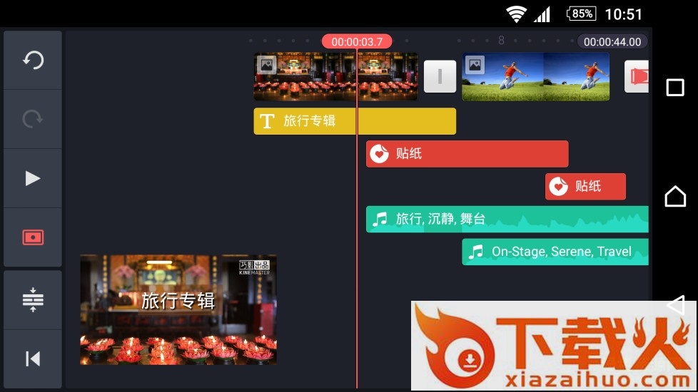 巧影苹果