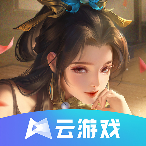 乱世逐鹿云游戏 v4.5.1.2980508 最新版
