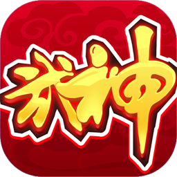 武神西游手游官方版下载 v0.0.19 安卓版