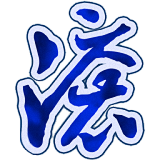 通山打拱游戏 v2.0 官网版 
