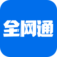 全网通官方下载-全网通appv1.0.1 手机版