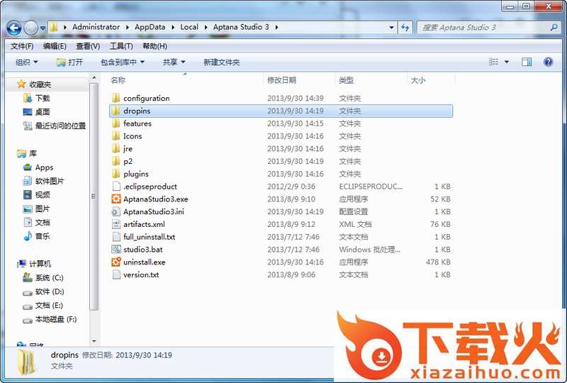 Aptana Studio（Web开发环境） 3.4.2 官方最新中文版