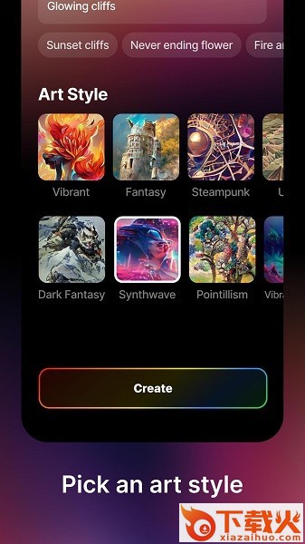 梦境生成软件(Dream)截图1