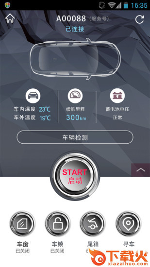 楼兰宝盒app官方下载截图1