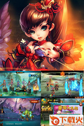 上古剑魔截图1