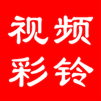 视频彩铃平台下载安装-视频彩铃平台appv1.1.8 手机版