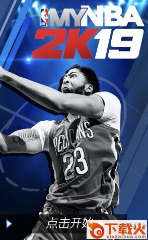 MyNBA2K19修复版截图3