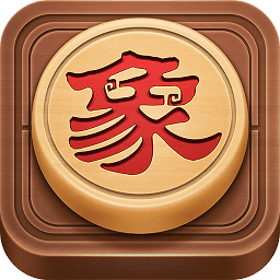 先知象棋下载-先知象棋软件下载v1.0 官网免费版