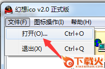 幻想ICO下载