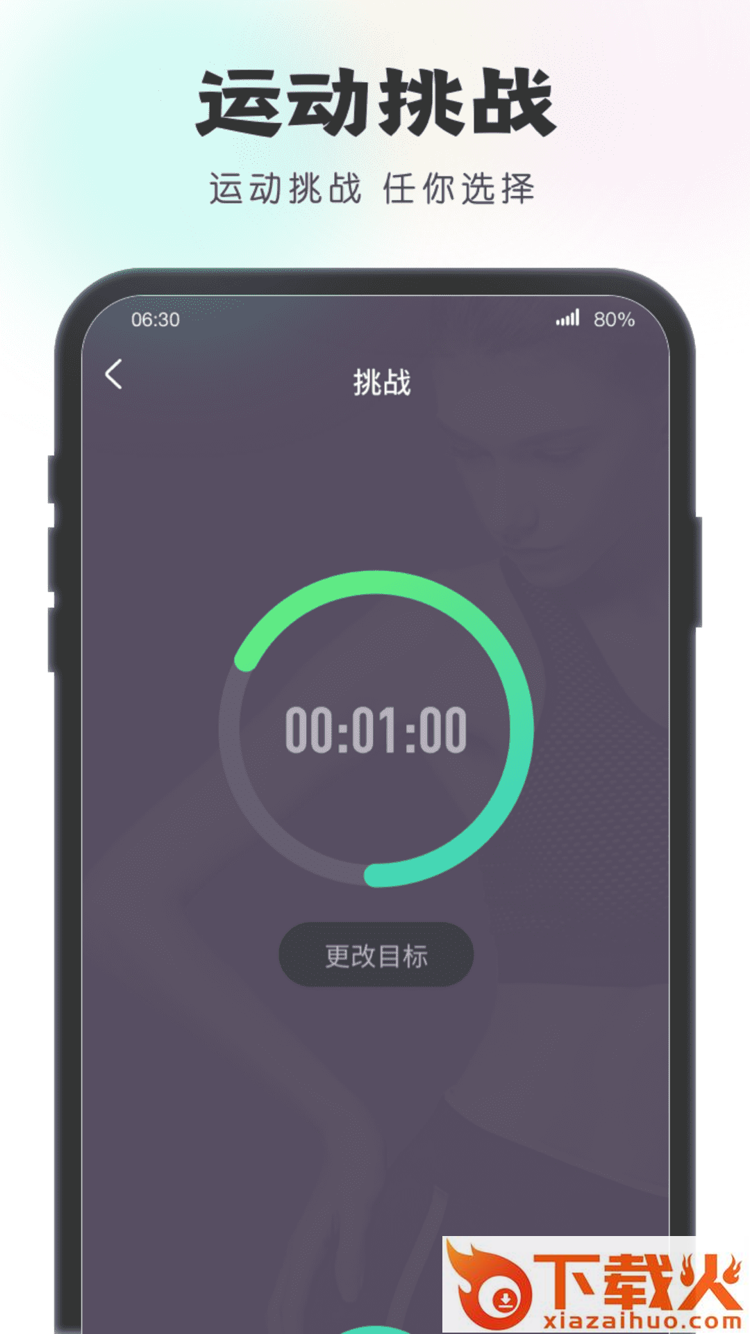 一步有宝app截图1
