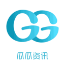 瓜瓜资讯 v1.0 安卓版