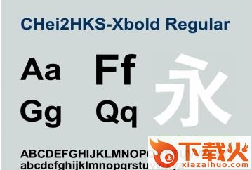 chei2hks bold 常规