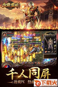 我的世界2018最新版下载截图2