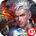 变态传奇2D v1.0 安卓版
