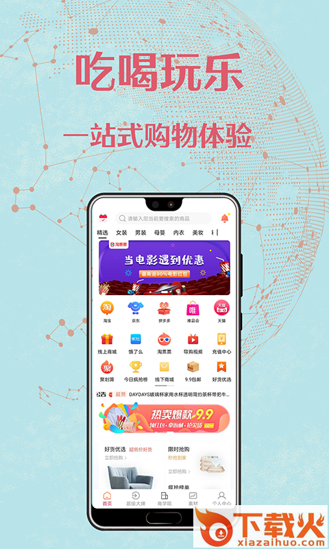 美单截图2