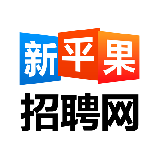 新平果招聘网下载安卓版-新平果招聘网appv1.0.6 手机版