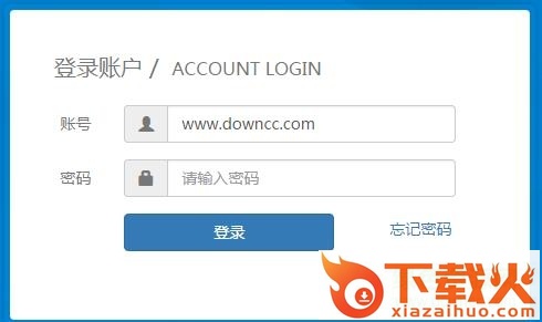 红星美凯龙oa登录 截图1
