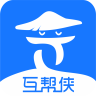 互帮侠app下载-互帮侠v2.1.7 最新版