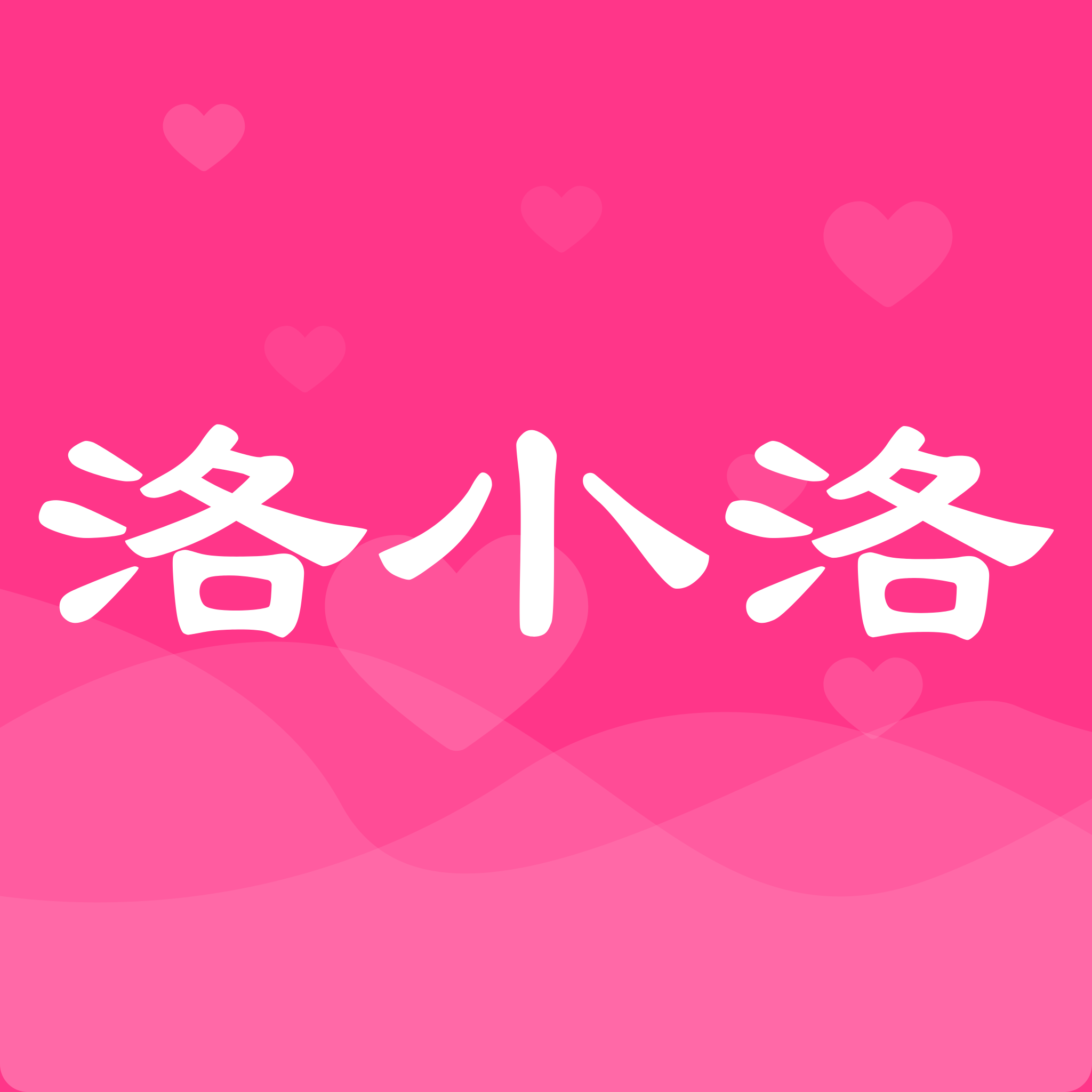 洛小洛安卓下载-洛小洛appv1.1.3 最新版