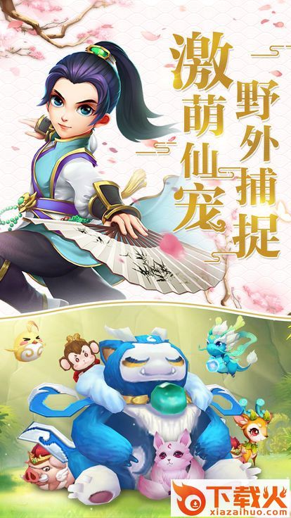 古剑情天六道截图2