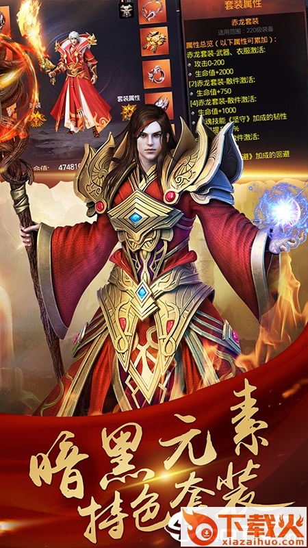 神图霸业截图2