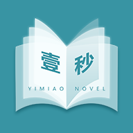 壹秒阅读app下载-壹秒阅读安卓版v1.3 官方版