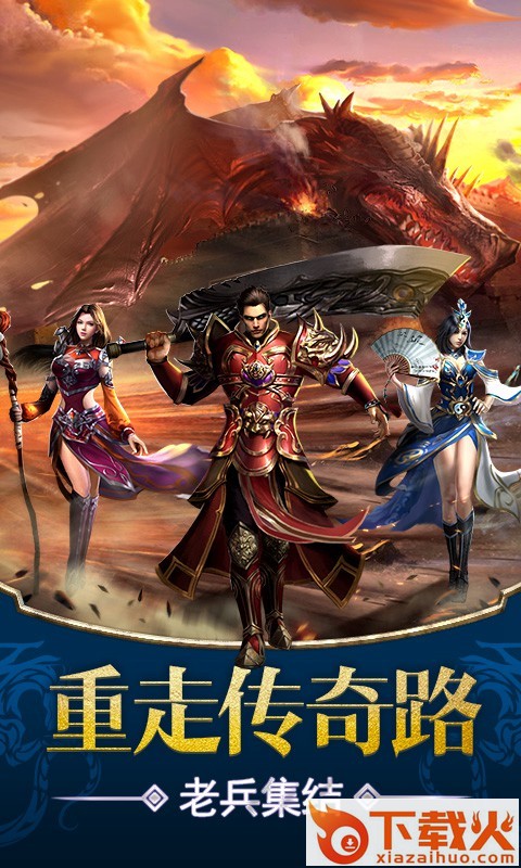 玛法风云截图1