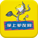 掌上驴友网app v1.0 安卓版
