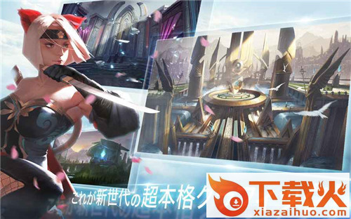 日本游戏warsong下载截图2