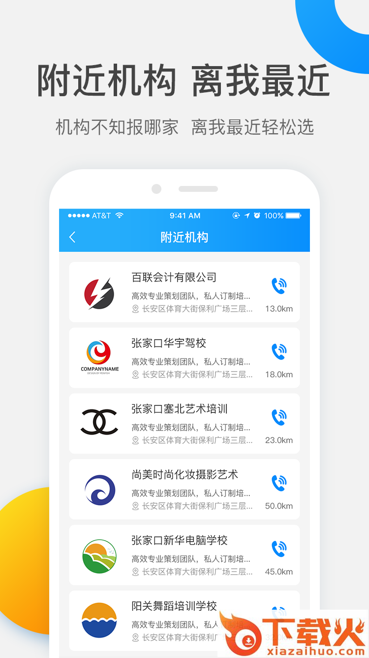 银河系截图1