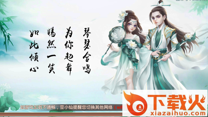 圣墟遮天截图1