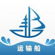 船汇运输船APP-船汇运输船平台下载v2.1.9 安卓版
