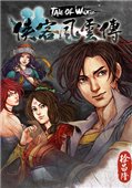 侠客风云传mod编辑工具下载-侠客风云传mod编辑器下载v1.2 最新绿色中文版