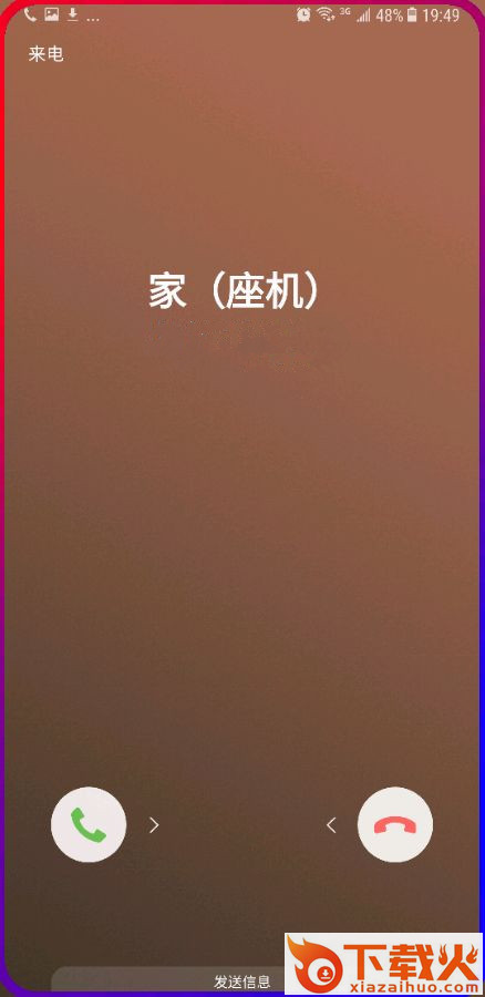 vivo曲面闪光app截图2