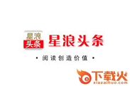 星浪头条截图3