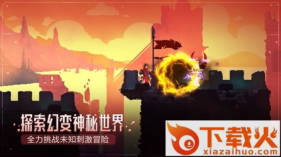 死亡细胞苹果版下载