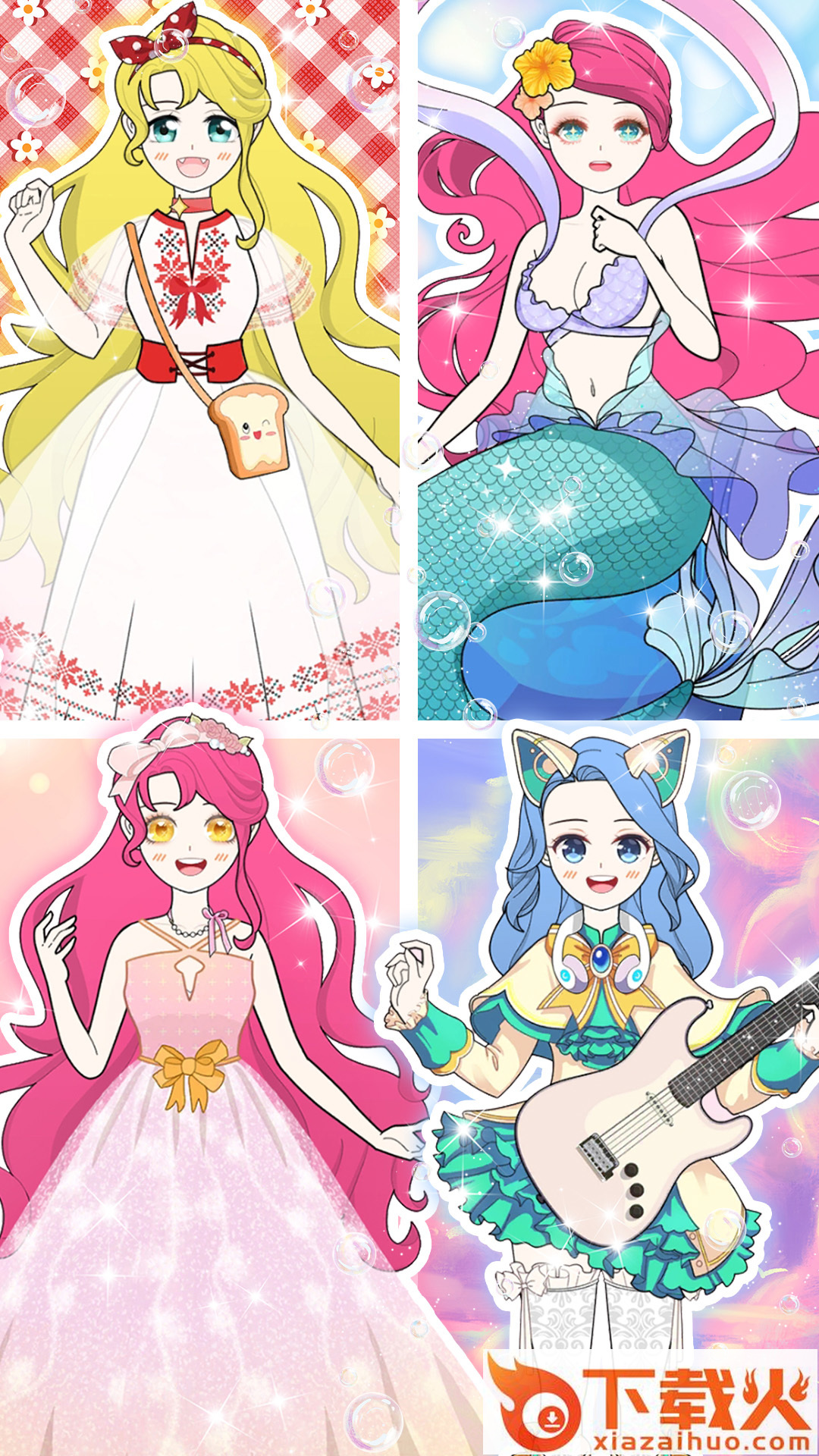 少女恋爱装扮 v1.0 安卓版截图2