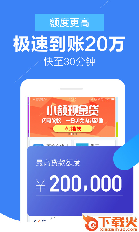 充电钱包截图2