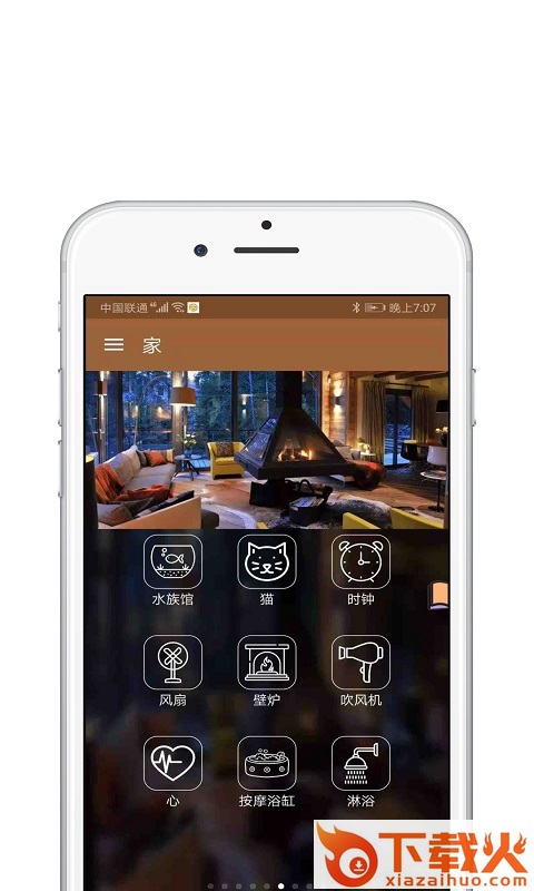 冥想睡眠 v2.0.1 最新版截图2