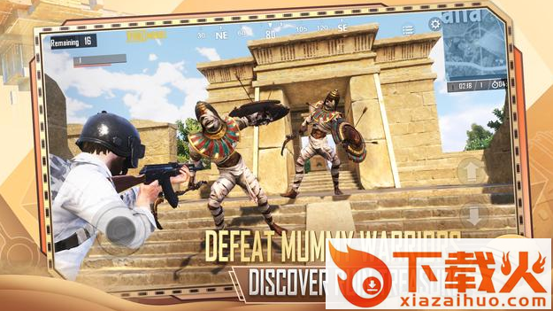 刺激战场回归版 v2.1.0 先行服截图2