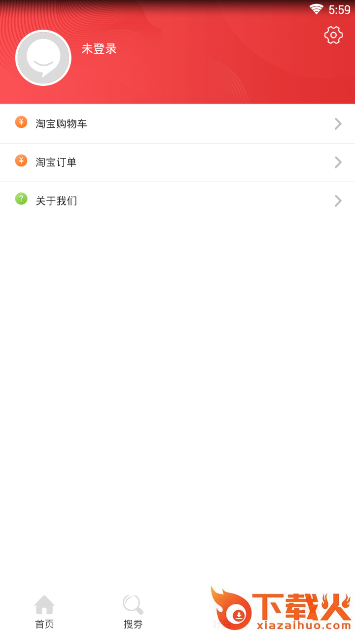 半价买截图2