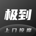 极到app v1.4.8 官方版