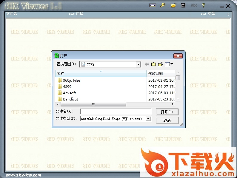ShxViewer(CAD字体浏览器) v1.1.0.22 绿色版 截图1