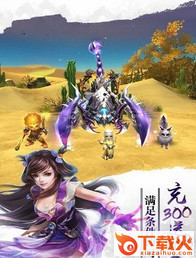 灵剑ol手游 v1.0 安卓版截图2
