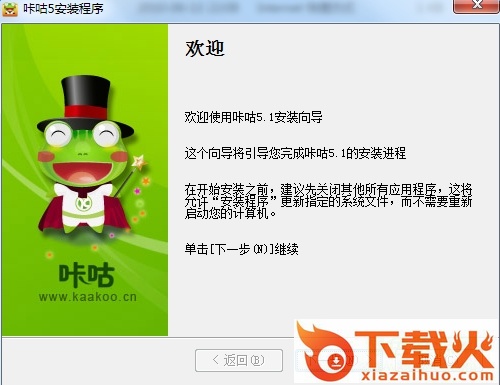 咔咕图聊客户端