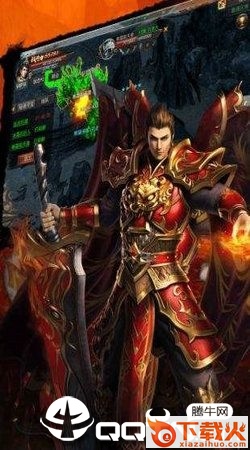 封魔劫神途截图2