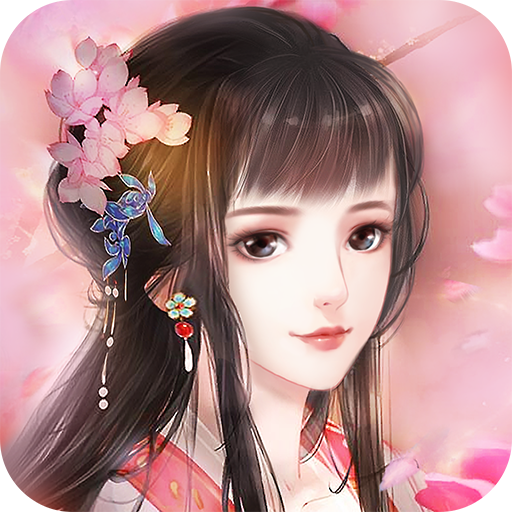 花之舞 v1.4.3 安卓版